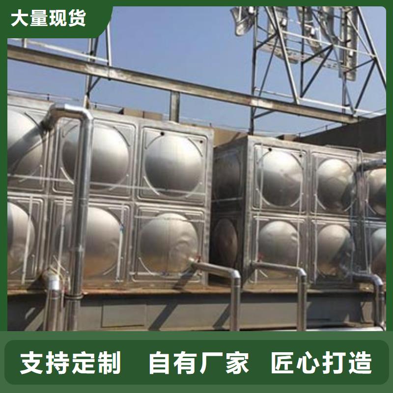 加厚不锈钢水箱支持定制辉煌