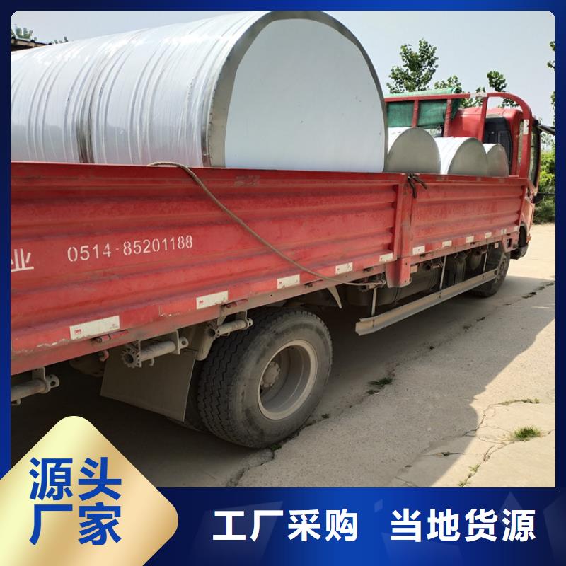 【 供水设备 不锈钢消防水箱把实惠留给您】辉煌不锈钢消防水箱
