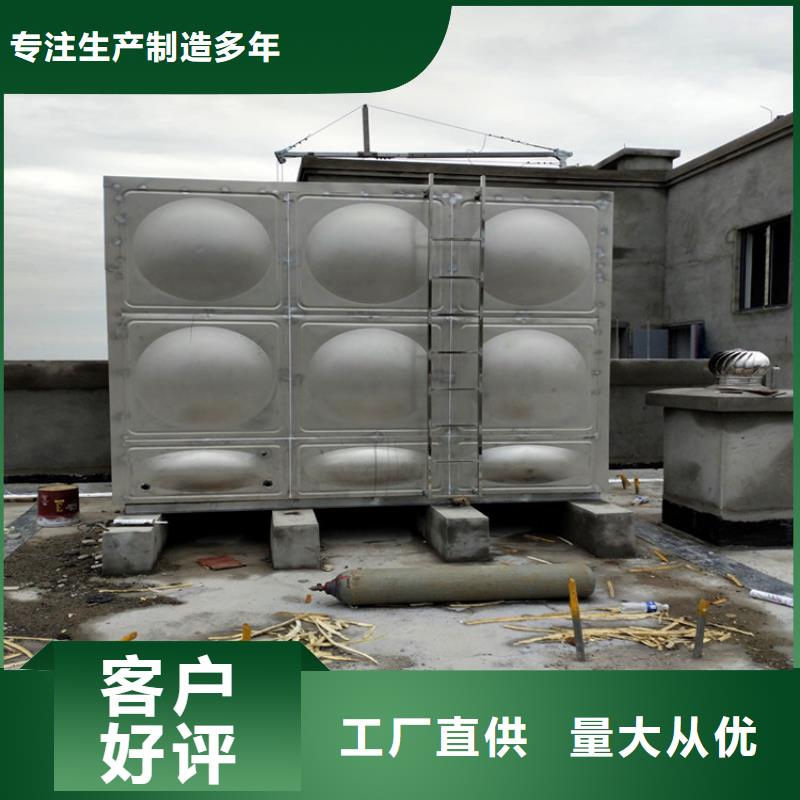 【 供水设备 不锈钢消防水箱把实惠留给您】辉煌不锈钢消防水箱