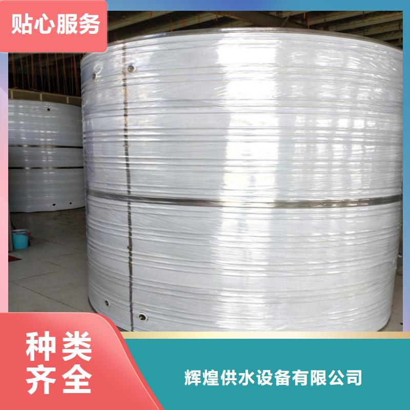 不锈钢消防水箱-视频-江西省抚州市|南城|黎川|景德镇|宜春|上饶|吉安|赣州不锈钢消防水箱-辉煌