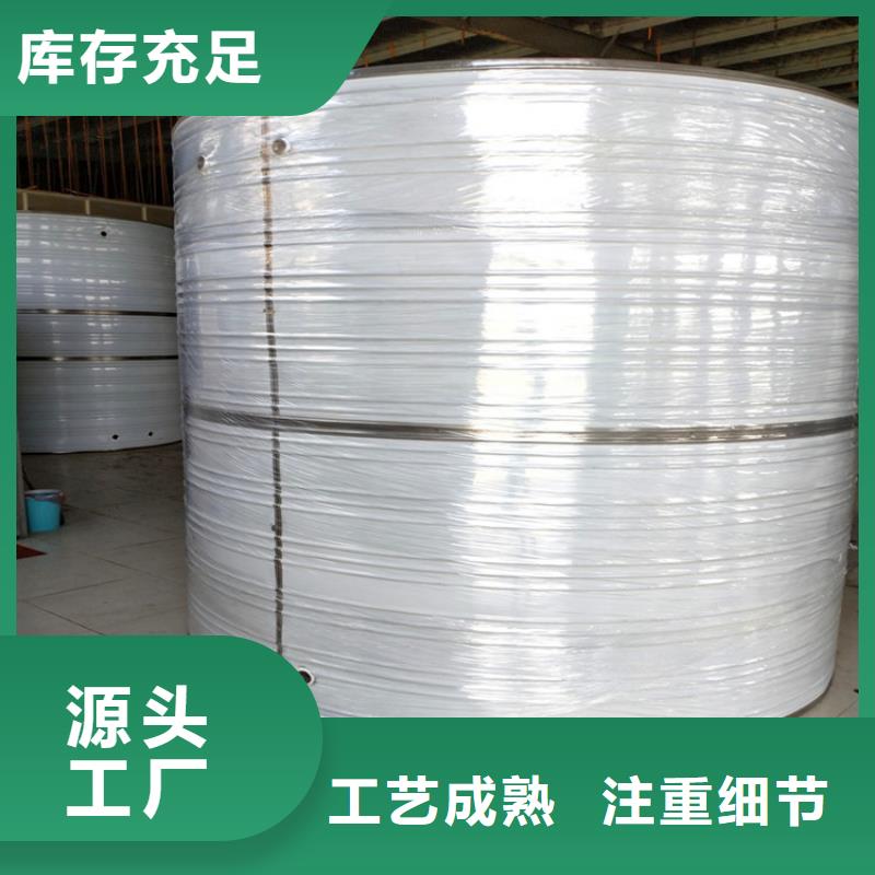 【 供水设备,不锈钢保温水箱严格把关质量放心】辉煌不锈钢消防水箱