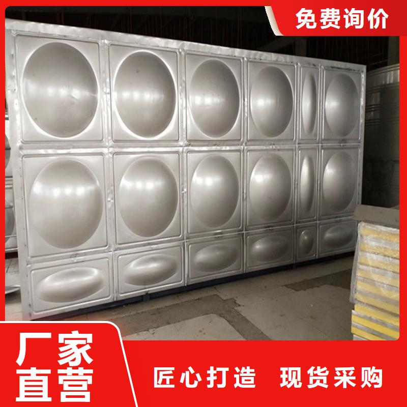 【 供水设备,不锈钢保温水箱严格把关质量放心】辉煌不锈钢消防水箱