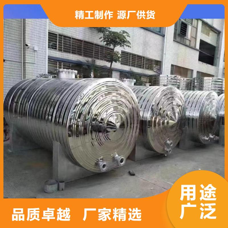 贮水罐信息辉煌