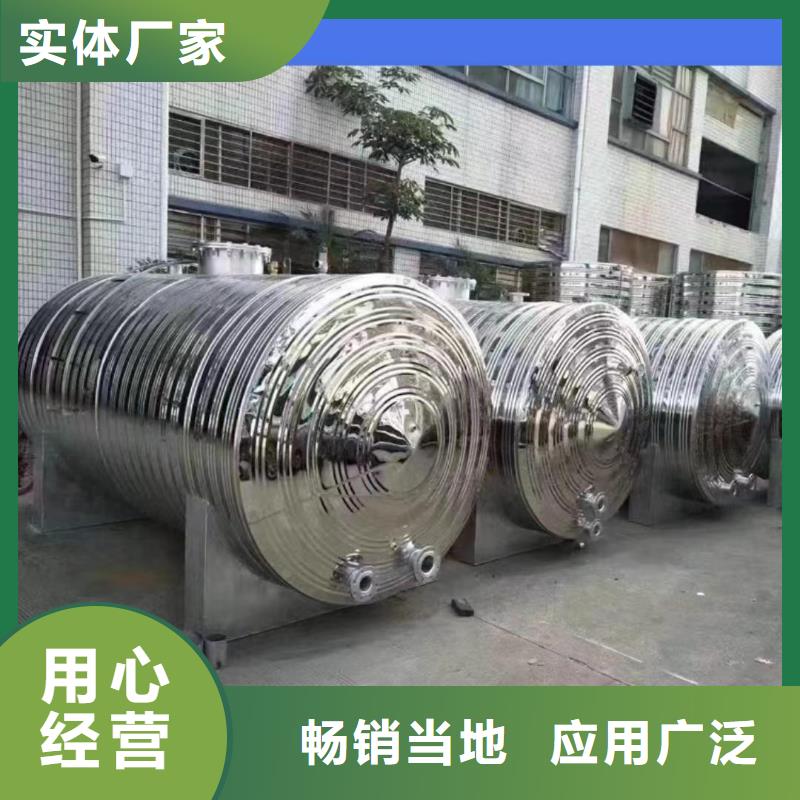 承压热水箱厂家供应0.6-1.0Mpa