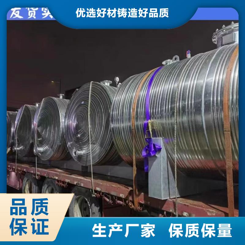 承压罐信息辉煌