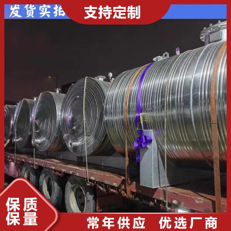 卧式承压罐规格齐全辉煌承压罐