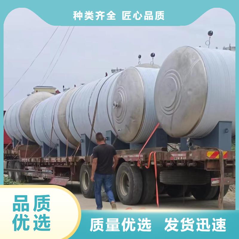贮水罐信赖辉煌值得信赖