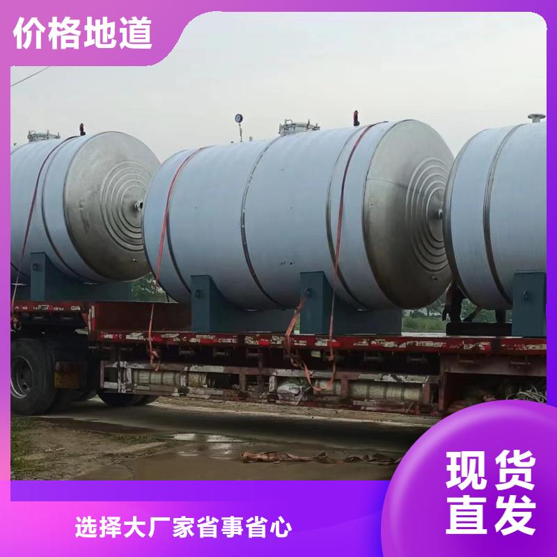承压热水箱支持定制0.6-1.0Mpa
