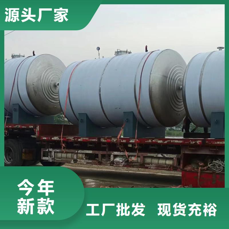 承压水箱生产厂家品质保证辉煌品牌