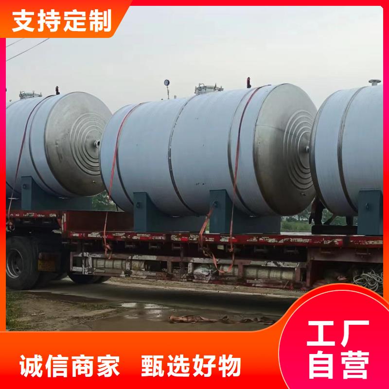 卧式承压水箱诚信企业辉煌值得信赖