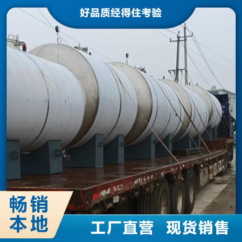 承压罐信赖辉煌值得信赖
