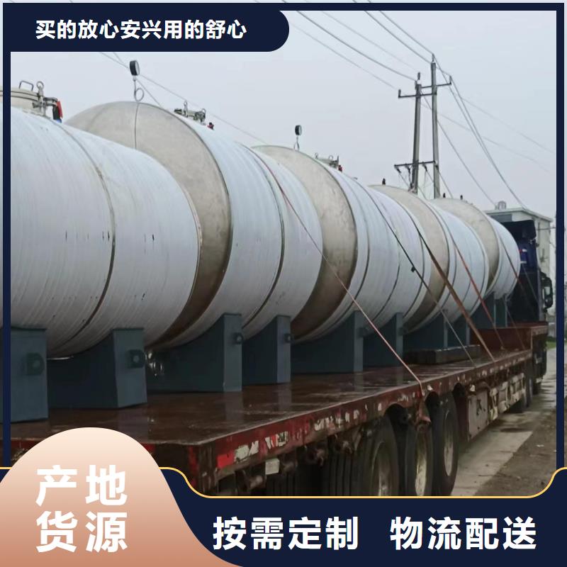 不锈钢承压保温水箱信赖辉煌值得信赖