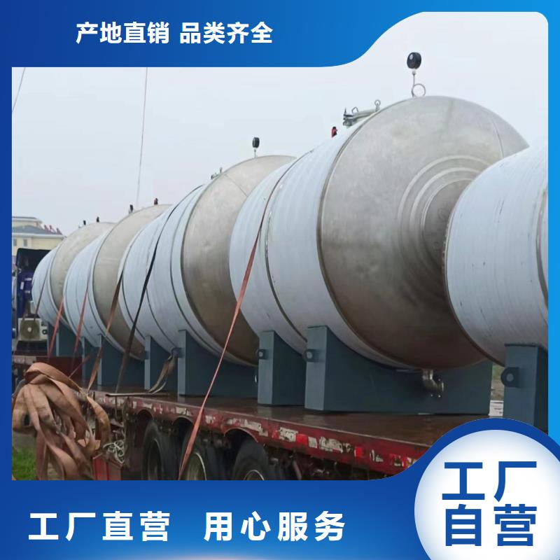 承压罐信赖辉煌值得信赖