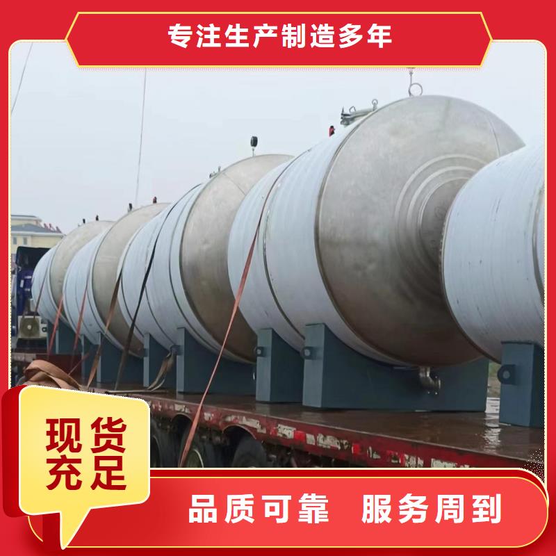 贮水罐承诺守信0.6-1.0Mpa