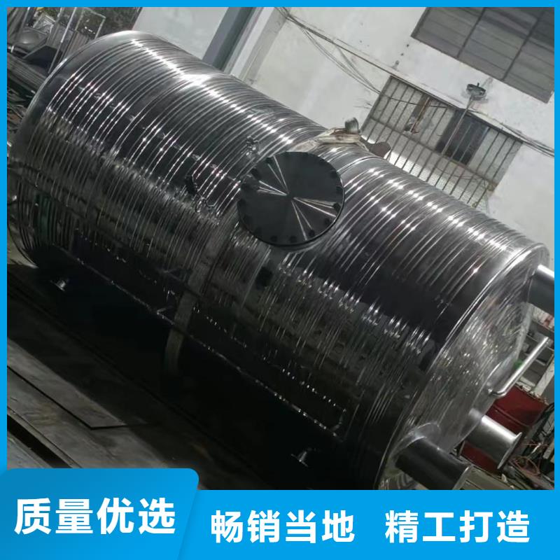 承压热水箱信赖0.6-1.0Mpa