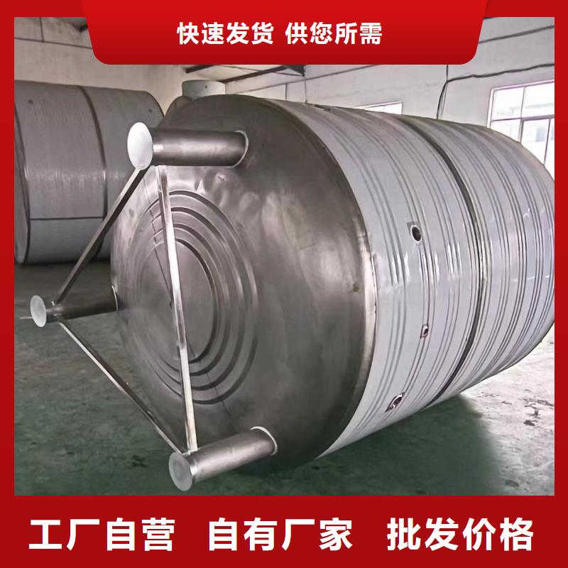 不锈钢承压保温水箱直供厂家辉煌值得信赖