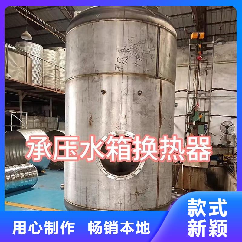 琼中县承压保温水箱支持定制0.6-1.0Mpa