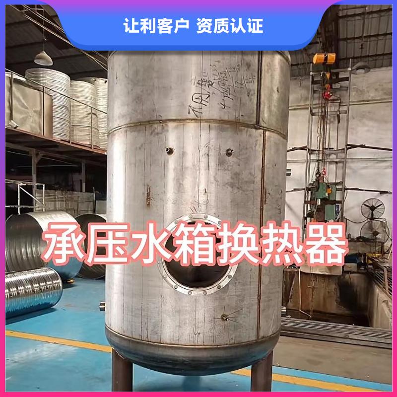 承压保温水箱支持定制0.6-1.0Mpa