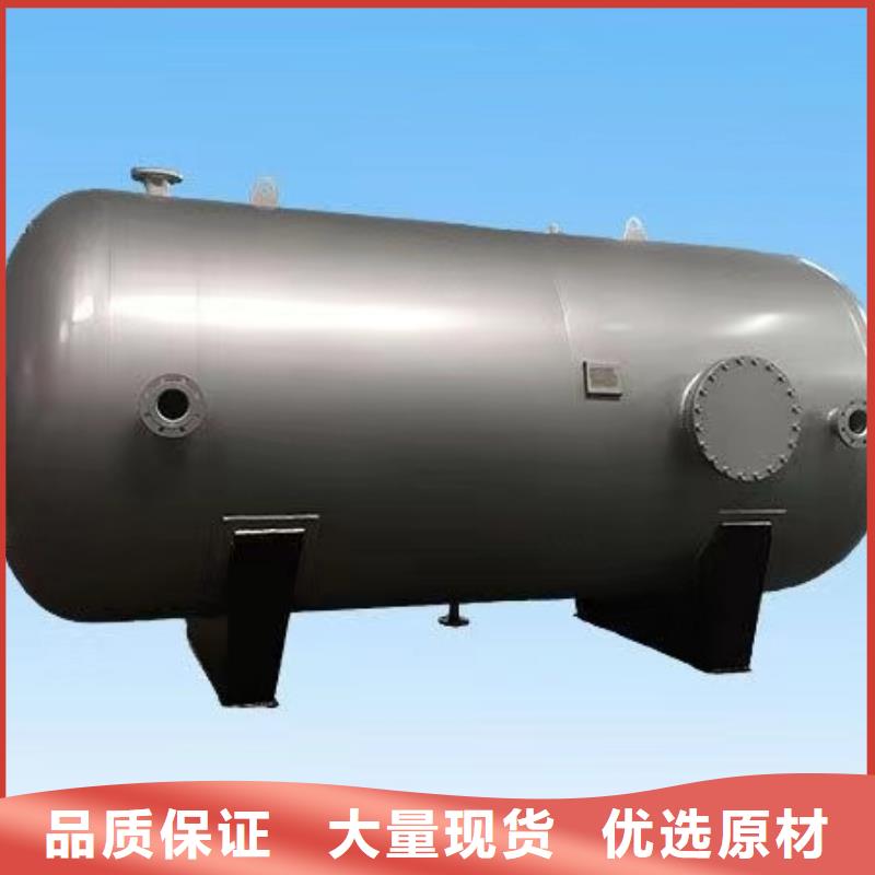 承压罐厂家供应0.6-1.0Mpa
