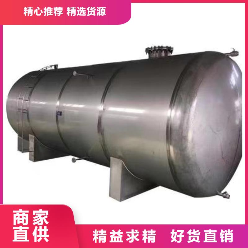 不锈钢承压保温水箱承诺守信辉煌值得信赖