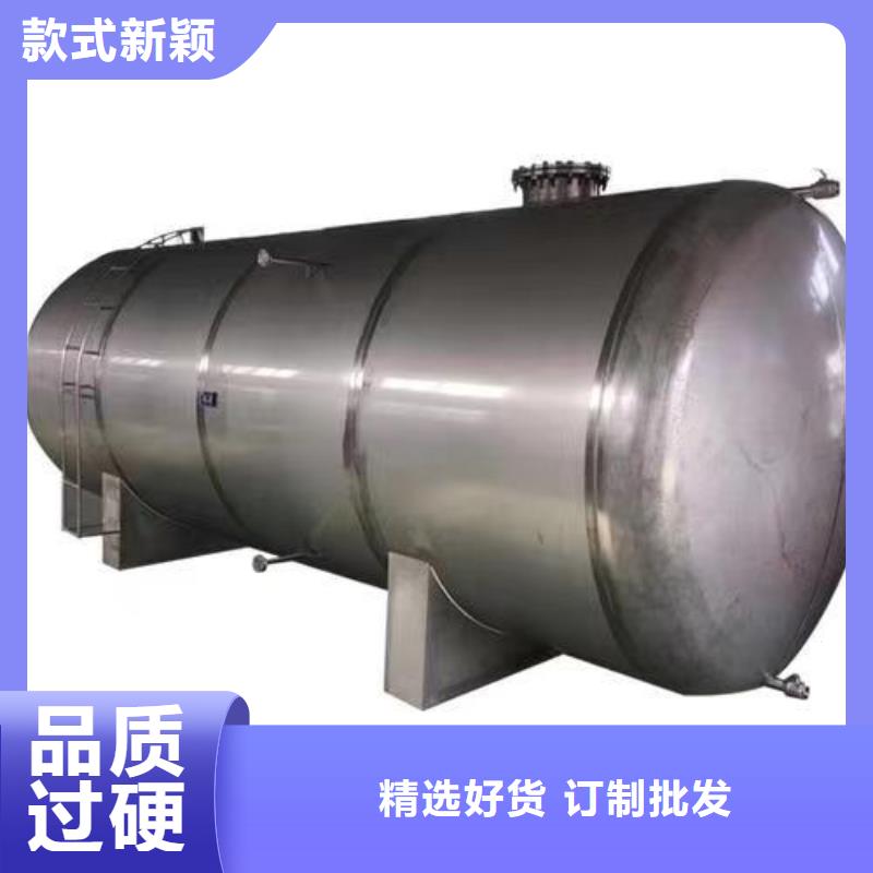 贮水罐货源0.6-1.0Mpa