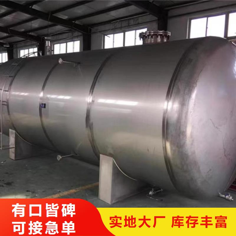 不锈钢承压水箱质优价廉0.6-1.0Mpa