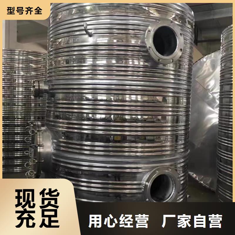 琼中县承压罐按需定制辉煌