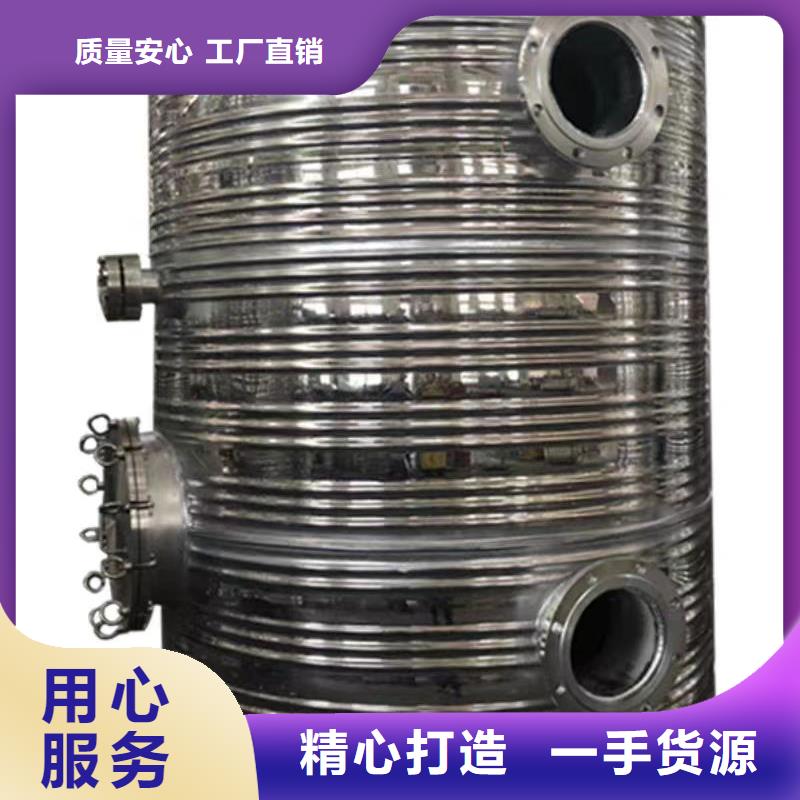 承压热水箱信赖0.6-1.0Mpa