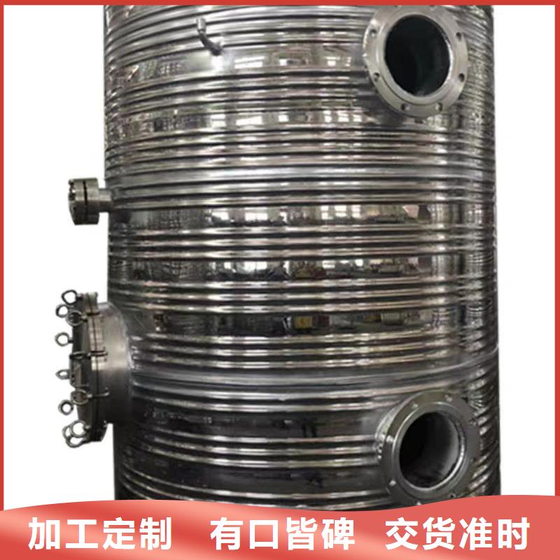贮水罐质优价廉0.6-1.0Mpa
