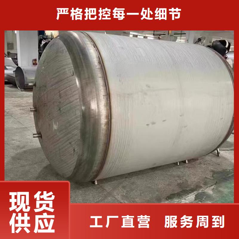 承压保温水箱按需定制辉煌