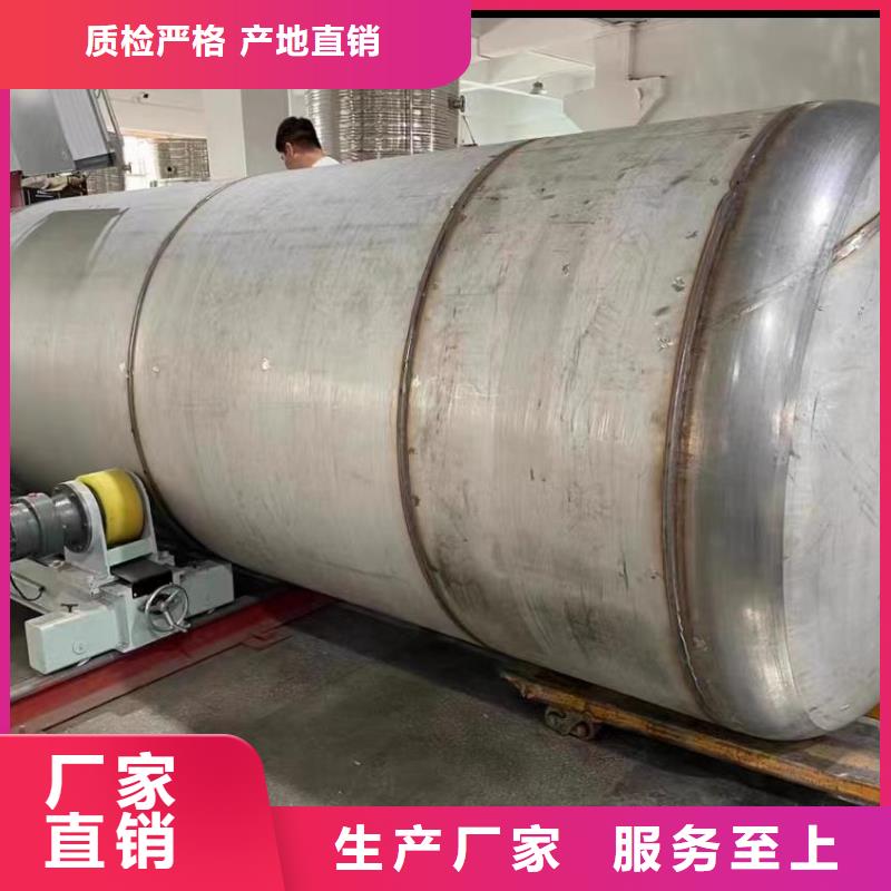 立式承压保温水箱全国发货辉煌