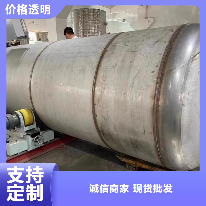 承压保温水箱信息辉煌