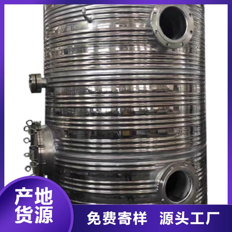 承压水箱货源辉煌