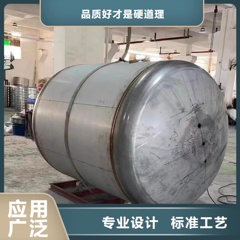 贮水罐质优价廉0.6-1.0Mpa