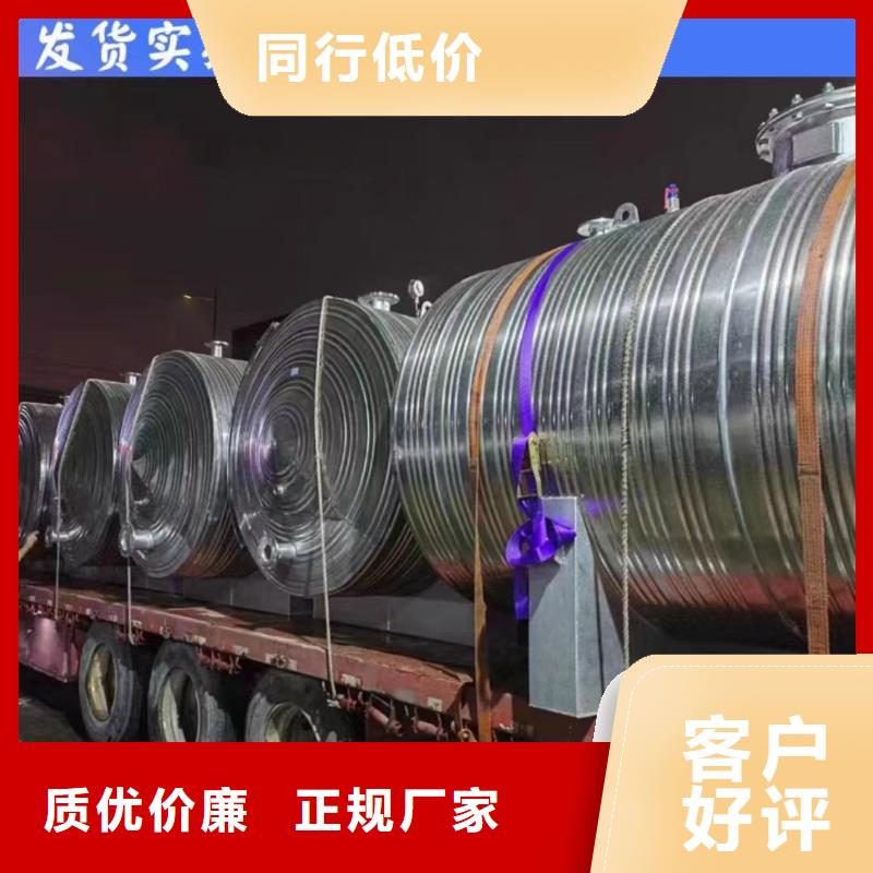 琼中县承压保温水箱支持定制0.6-1.0Mpa
