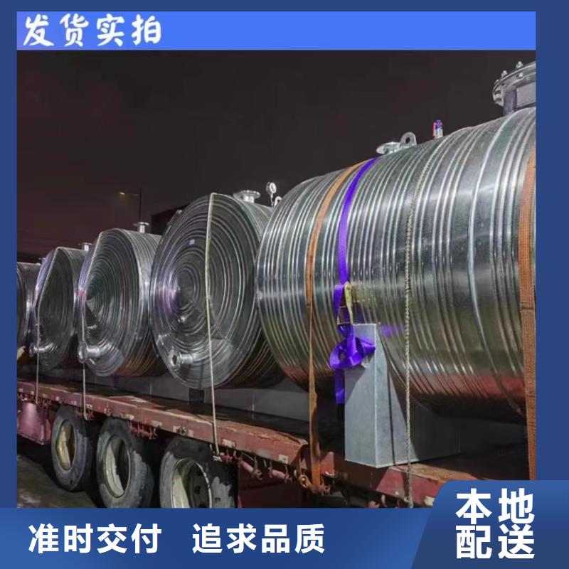 承压水箱多重优惠辉煌