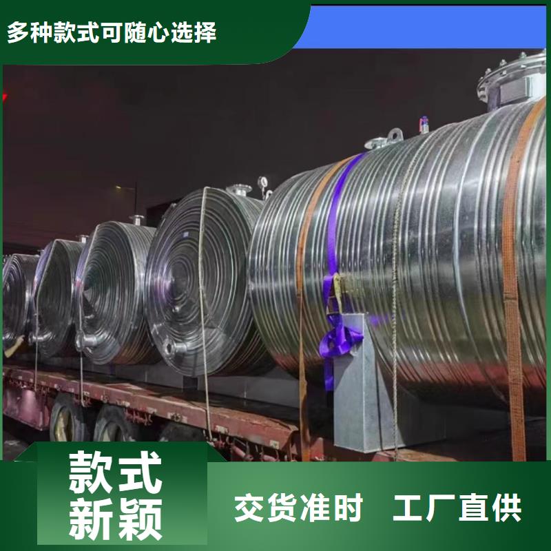 承压水箱生产厂家品质保障辉煌品牌