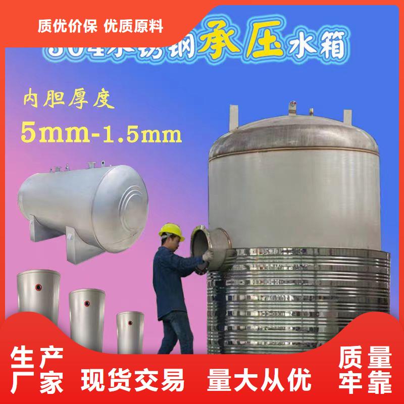 承压储水罐厂家直销辉煌承压水箱