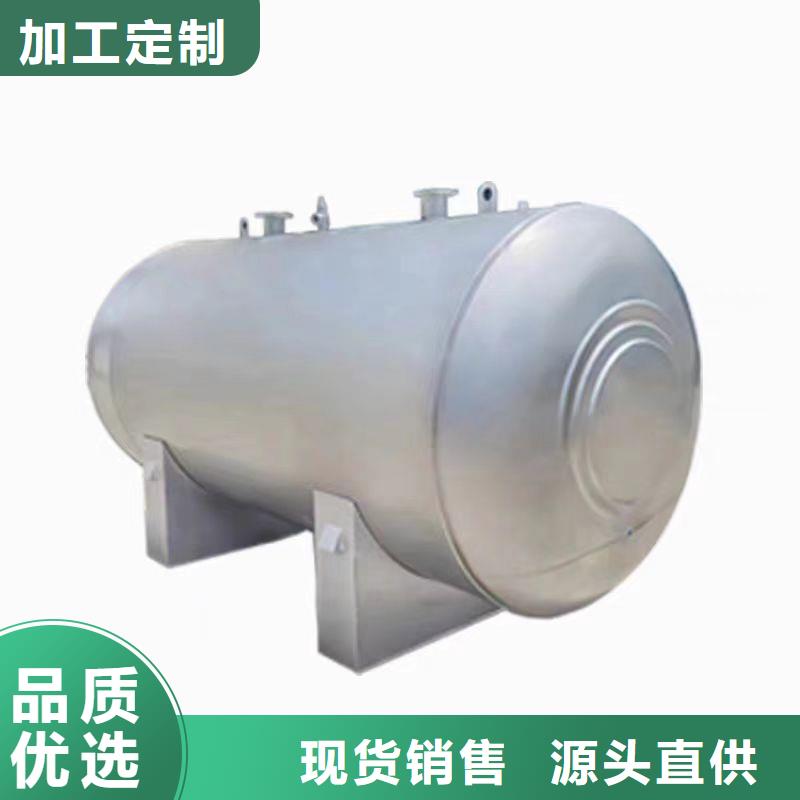 承压水箱货源辉煌