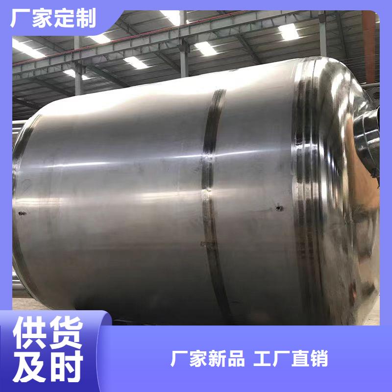 不锈钢承压保温水箱厂家辉煌