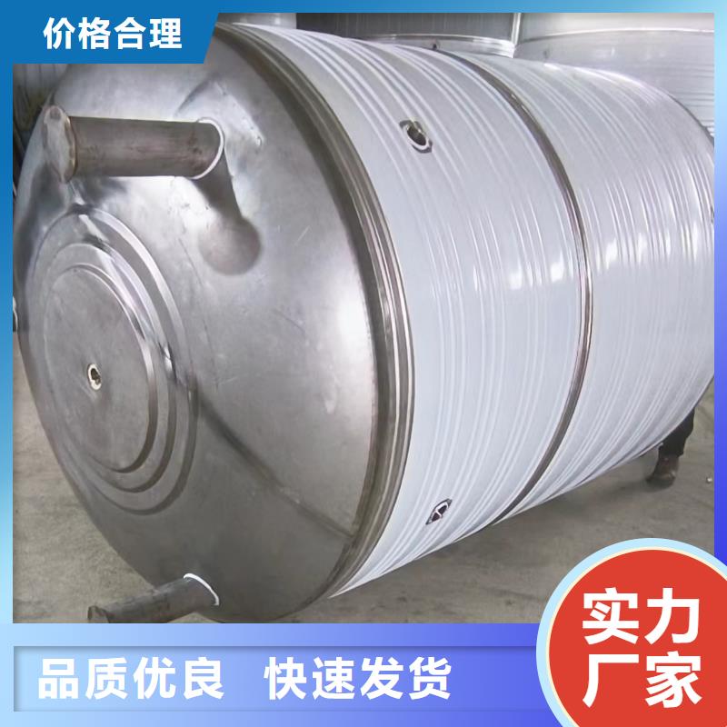 承压热水箱质优价廉0.6-1.0Mpa