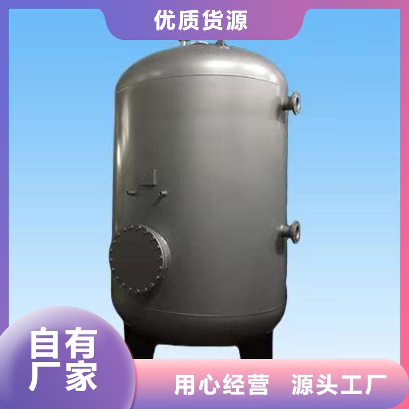 承压罐按需定制辉煌
