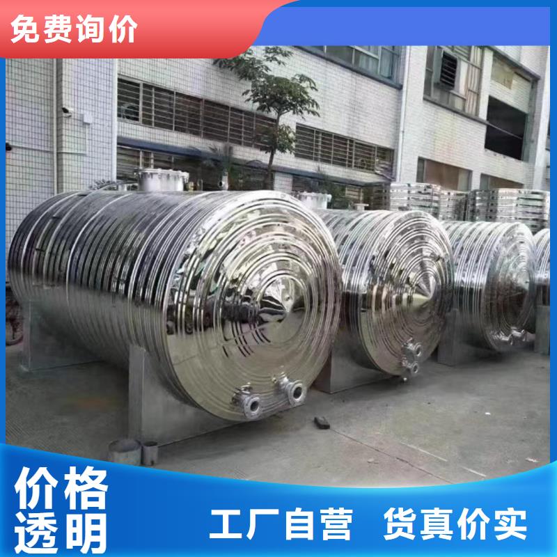 贮水罐择优0.6-1.0Mpa