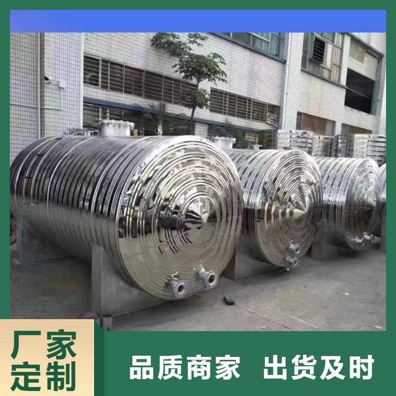 承压热水箱择优0.6-1.0Mpa