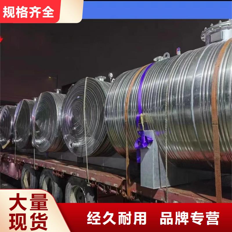 三沙市不锈钢承压水箱厂家供应0.6-1.0Mpa