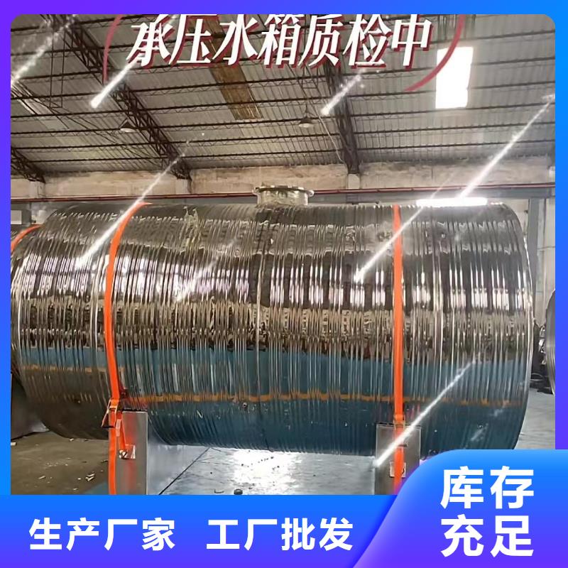 承压罐承诺守信辉煌