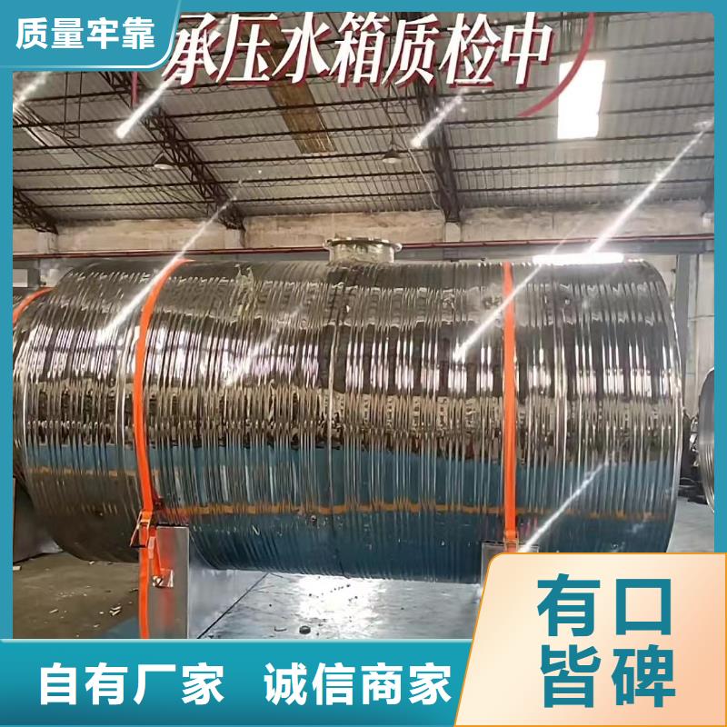 贮水罐质优价廉0.6-1.0Mpa