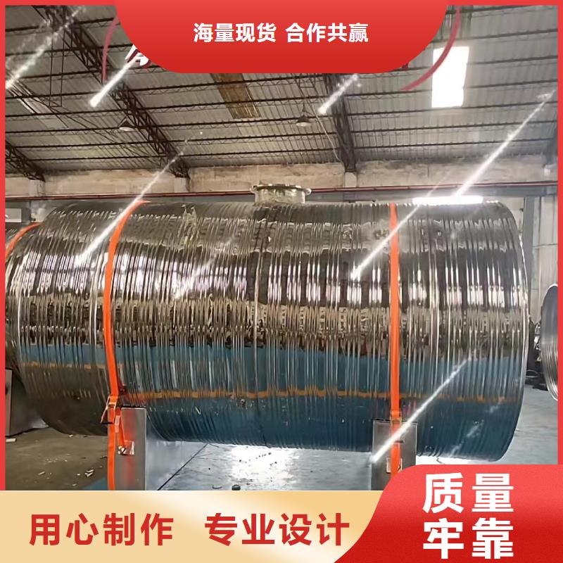 不锈钢承压保温水箱货源辉煌值得信赖