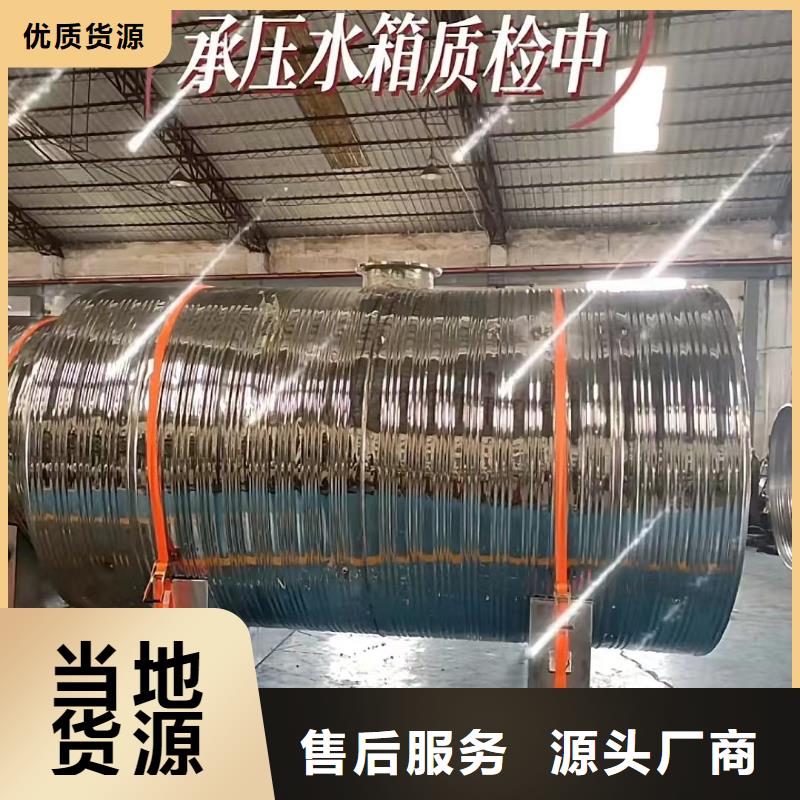 贮水罐择优0.6-1.0Mpa
