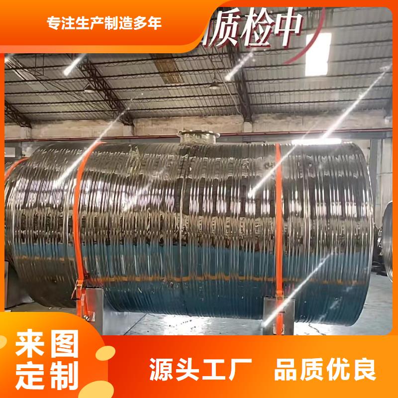 不锈钢承压水箱厂家0.6-1.0Mpa